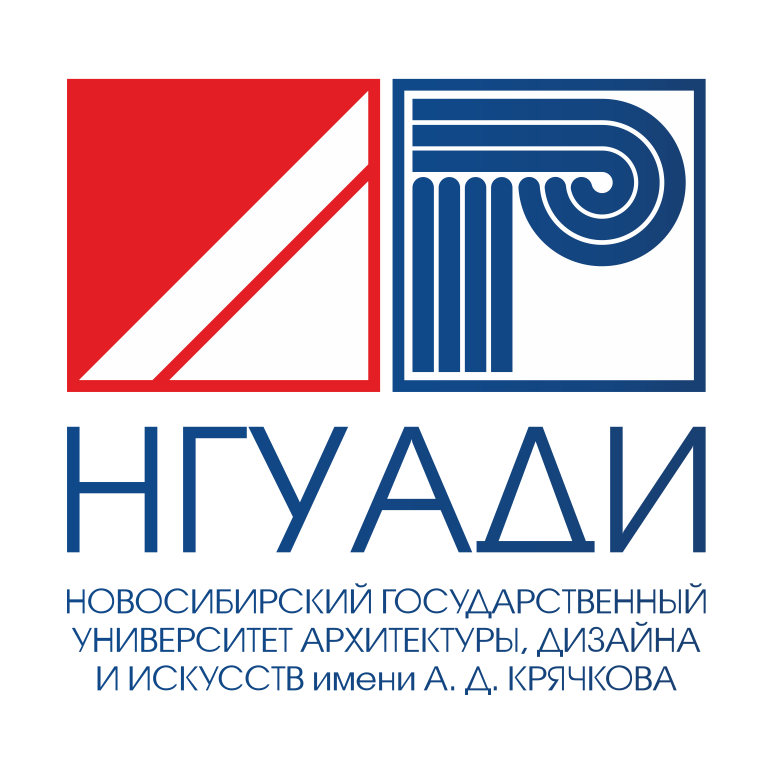 Logo Новосибирский государственный университет архитектуры, дизайна и искусств (НГУАДИ)